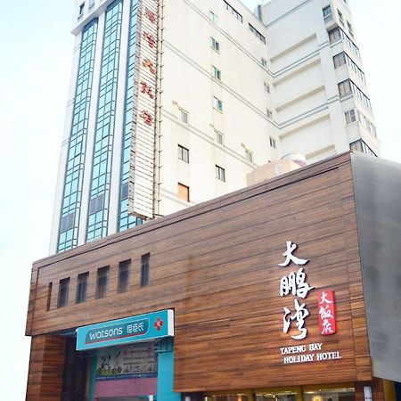 Tapeng Bay Holiday Hotel Tungkang Kültér fotó