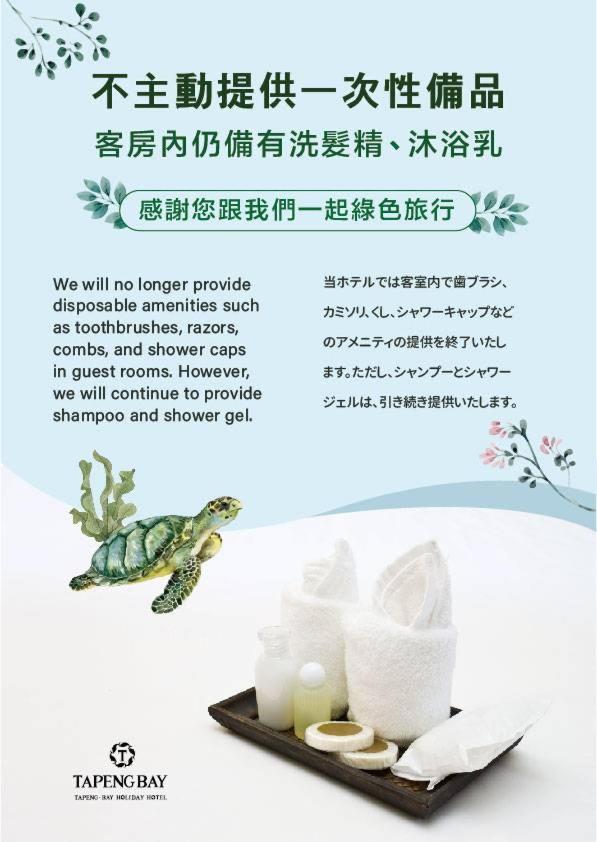 Tapeng Bay Holiday Hotel Tungkang Kültér fotó