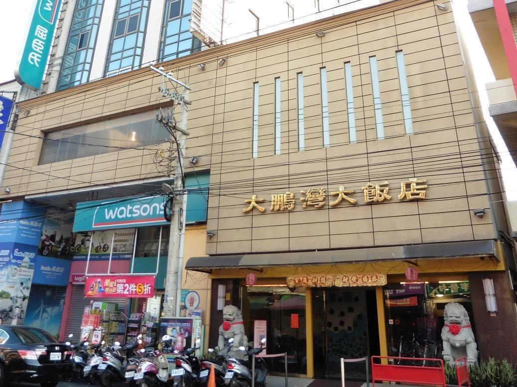 Tapeng Bay Holiday Hotel Tungkang Kültér fotó