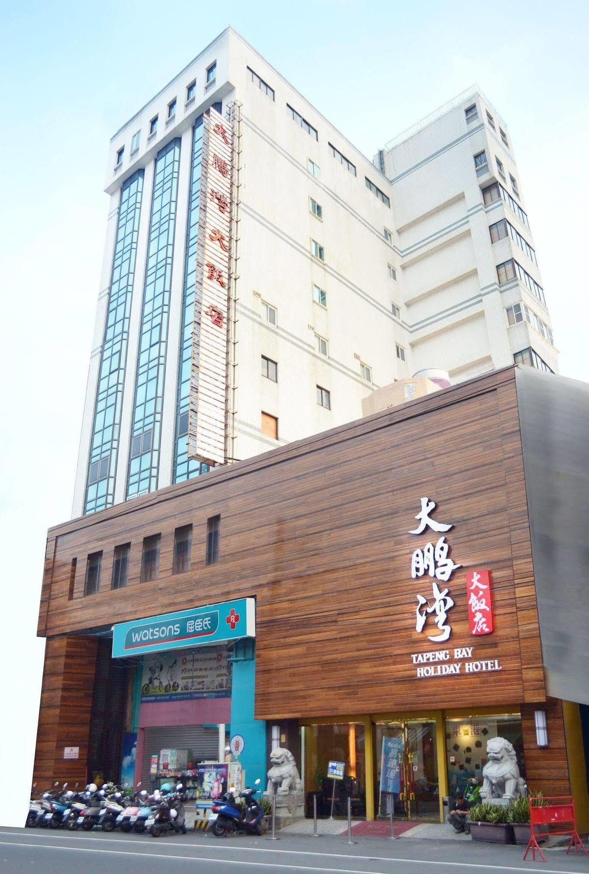 Tapeng Bay Holiday Hotel Tungkang Kültér fotó
